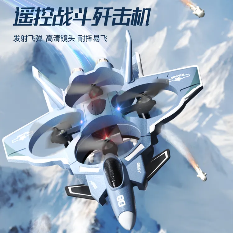 JJRC H121无人机EVA战斗歼击机高清航拍遥控飞机玩具6-12岁男孩