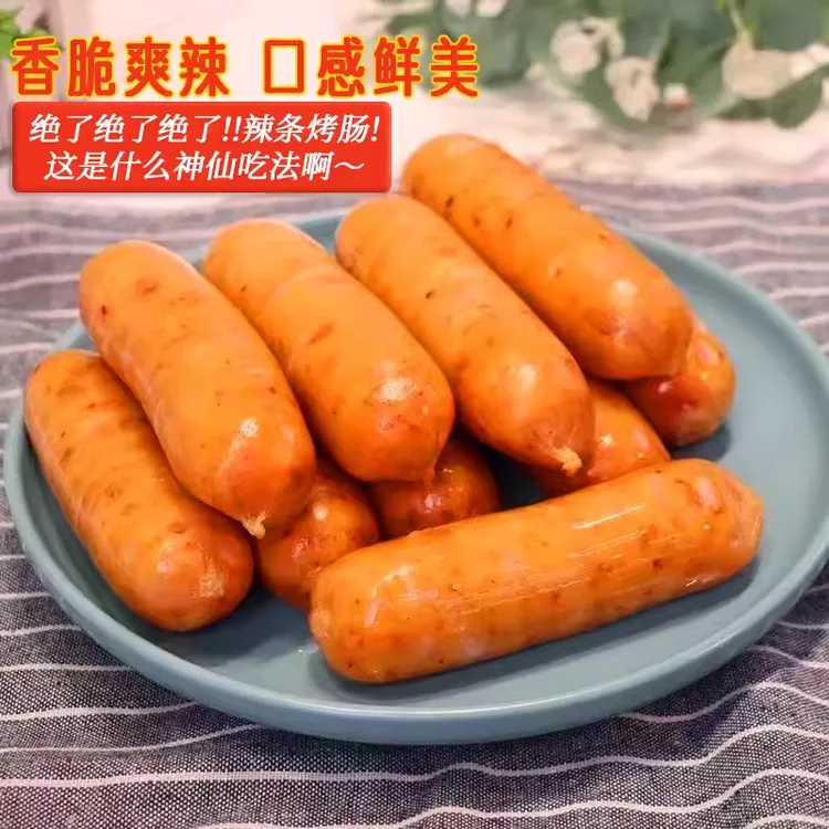 广泋辣条风味烤肠道地肉肠原味黑椒黑鸭味便利店商超同款商用整箱