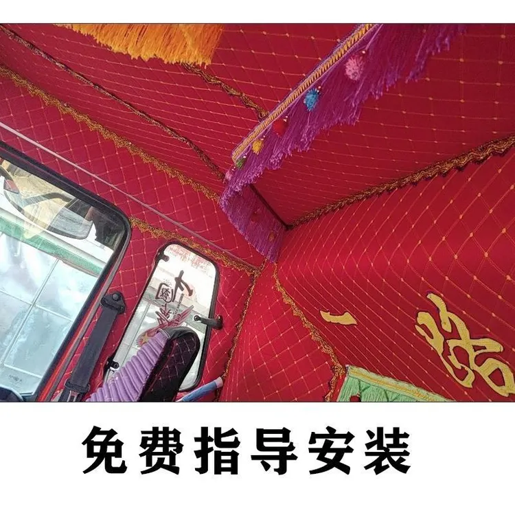 大中小货车驾驶室室内包顶改装修复脱落改色装饰装潢顶棚布料用品