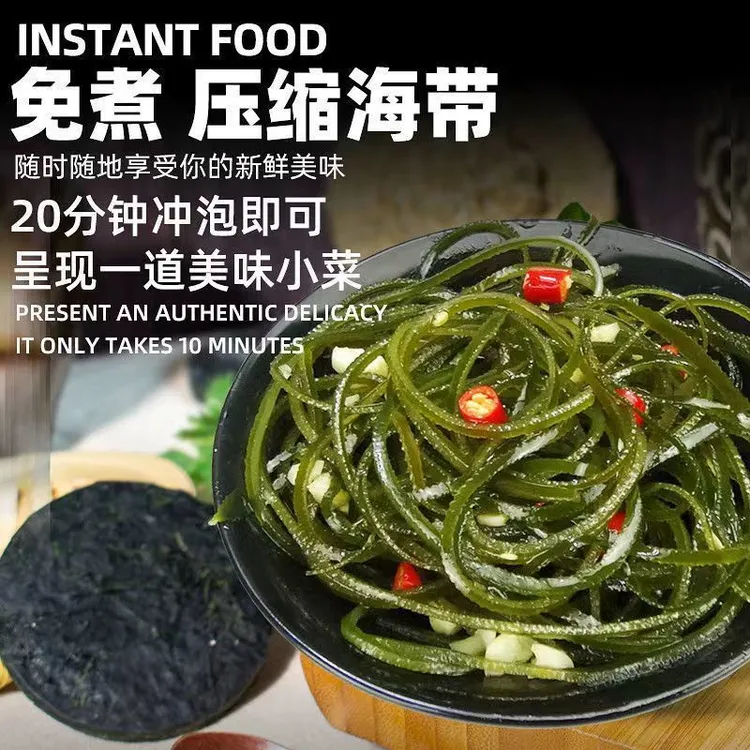 【霞浦海带】海带丝16g/包霞浦厚实凉拌菜食品脆爽新鲜煮汤方便
