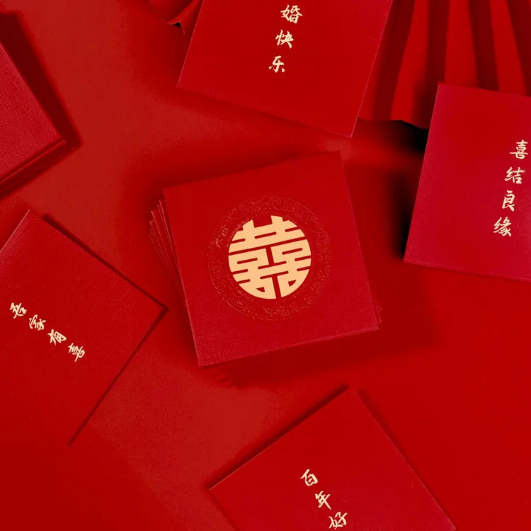 红包结婚专用硬纸轻奢利是封创意堵门个性大小迷你小号红包袋批发