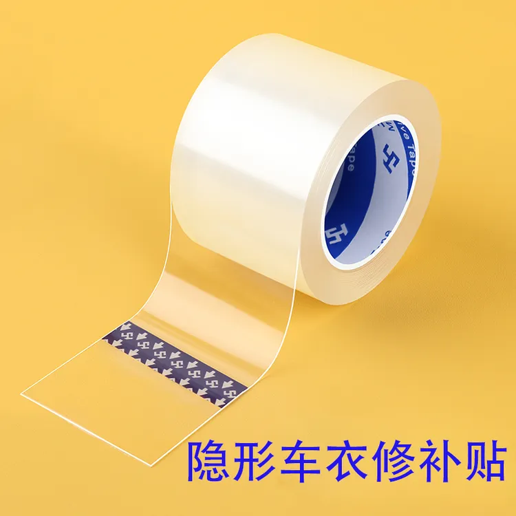 透明车膜补丁贴隐形车衣破损修复贴防水免缝自粘破洞修补神器