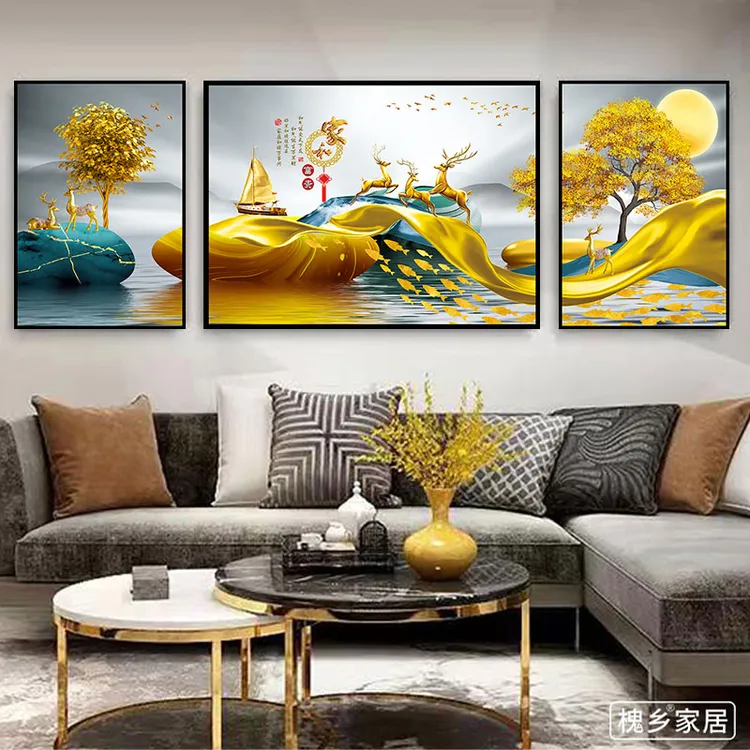 客厅自粘装饰画沙发背景墙画现代简约挂画北欧壁画新款轻奢三联画