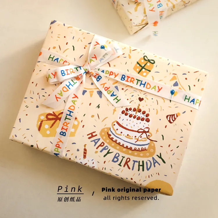 新品/奶油蛋糕生日快乐礼品礼物男女朋友情人情侣礼盒手绘包装纸