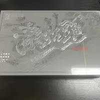 FSWY 龙抬头九龙窠肉桂 茶叶分享（8.5g*30泡）