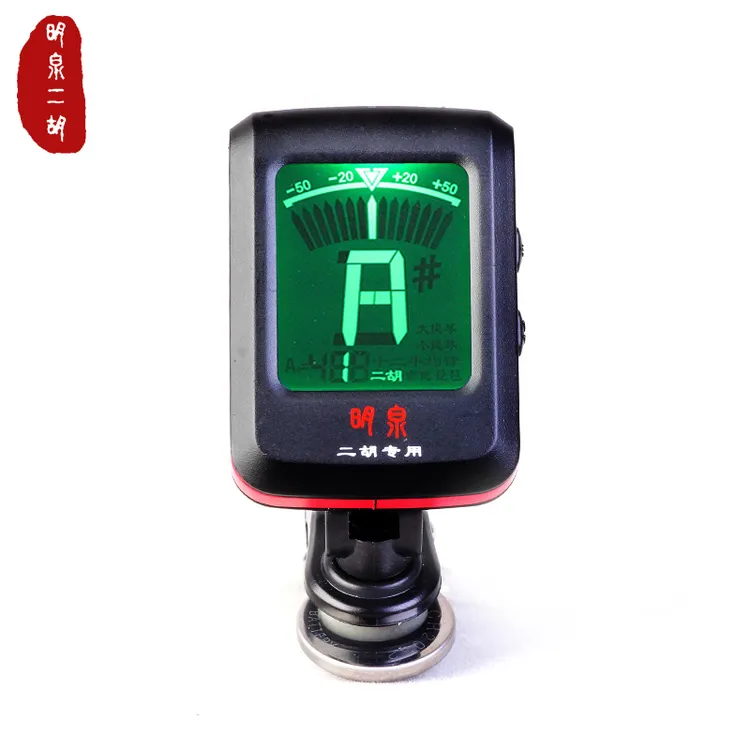 二胡专用调音器板胡京胡通用电子校音器高胡十二音律定音器演奏