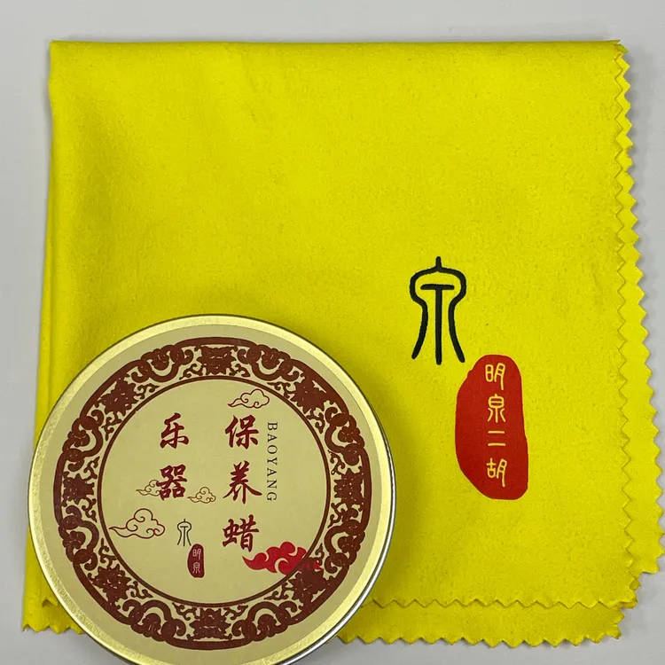 二胡乐器天然保养蜡一抹即亮木质乐器防潮防止开裂保养抛光