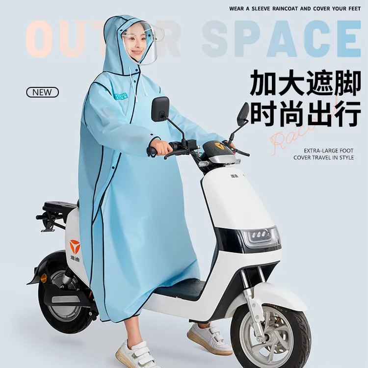 成人雨衣斜拉链防暴雨全身长款电动车单人初高中学生大书包位雨披