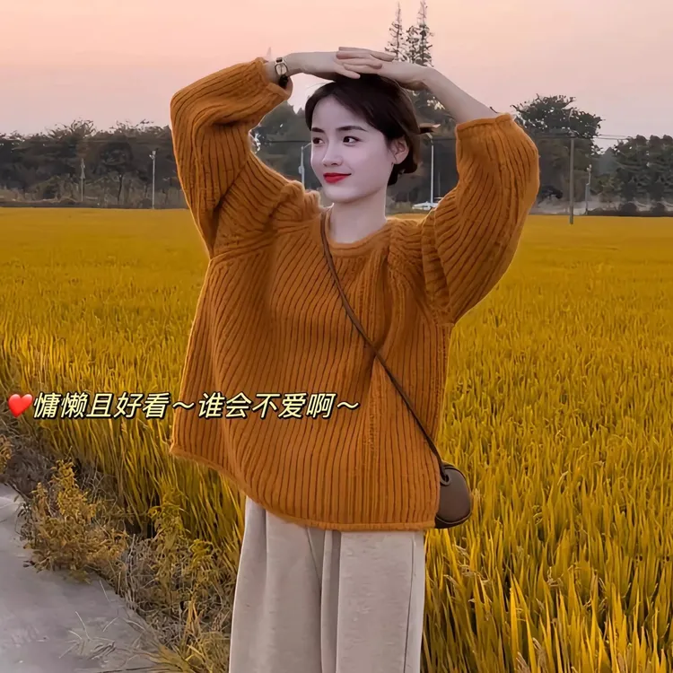 慵懒风卷边粗毛线套头毛衣女秋冬新款圆领宽松显瘦针织纯色上衣潮
