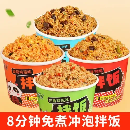 【买3桶送3桶】免煮冲泡拌饭124g/6桶装非自热米饭宿舍米饭速食整箱
