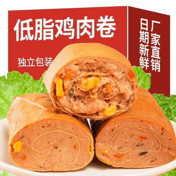 即食鸡胸肉豆皮金丝肉卷高蛋白健身代餐速食饱腹熟食代餐追剧食品