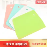 切面刀烘焙工具PP刮板蛋糕塑料刮刀肠粉刮油板家用厨房面案面食