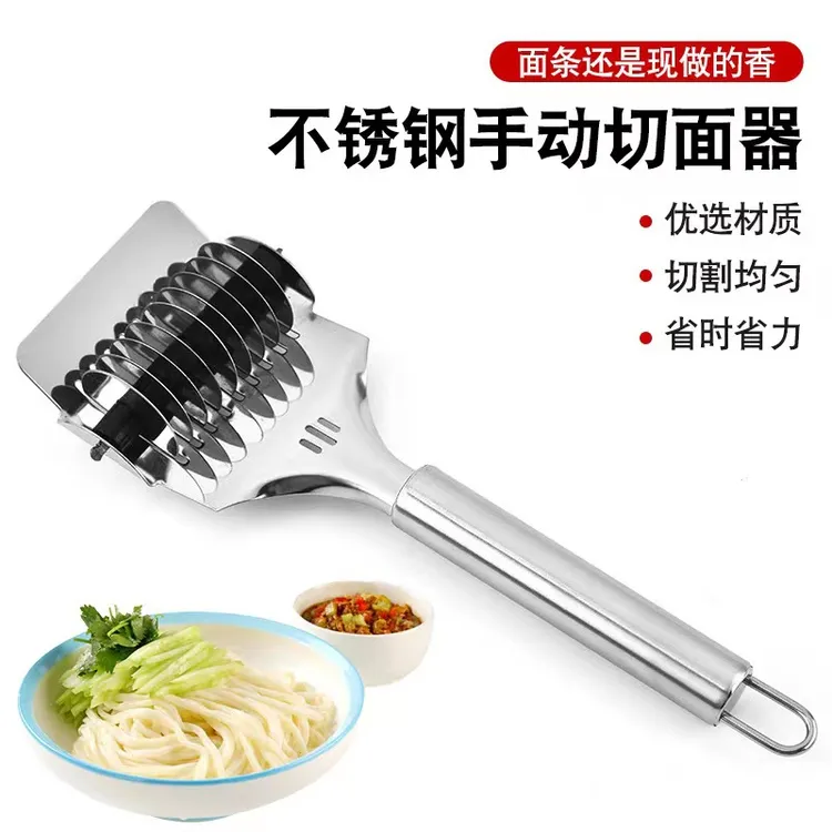 不锈钢面条手动滚面刀香草香葱切丝器条分切器
