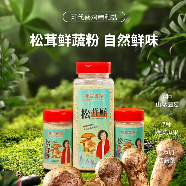 桂兰世家松茸鲜调味料无添加代替鸡精菌菇粉调味108克/408克