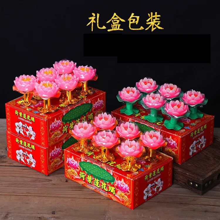 莲花蜡烛/防风蜡烛