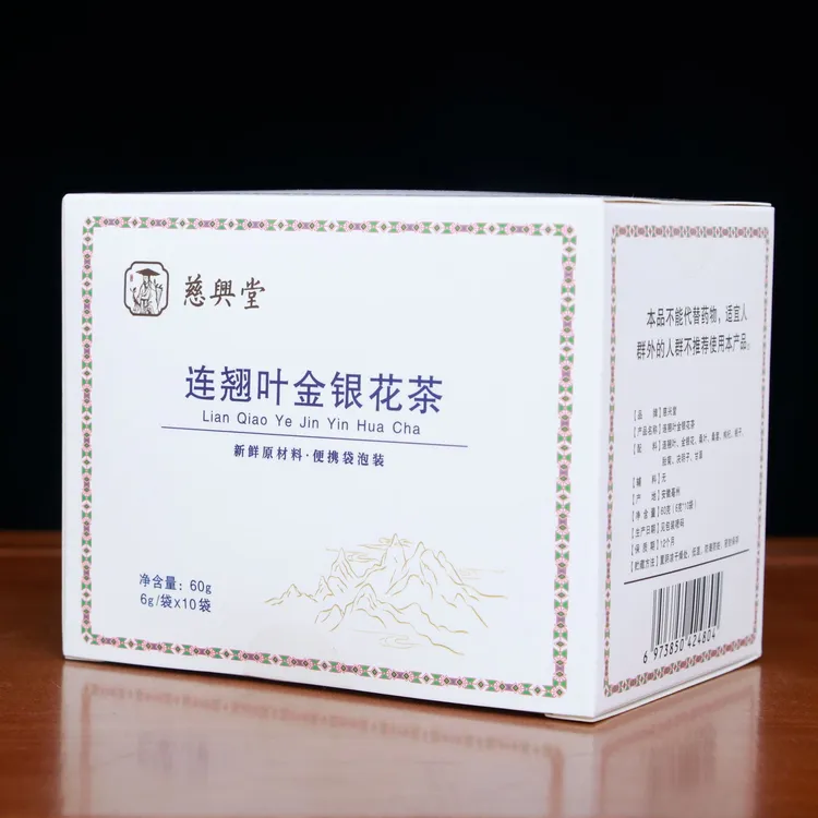 连翘叶金银花代用茶