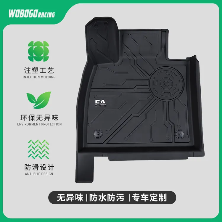 21-25款适用极氪001脚垫后备箱垫TPE注塑工艺双层地毯尾箱垫防水