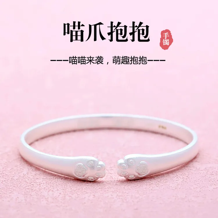 卡帕司 足银手镯 猫爪银镯子学生少女款实心9999纯银礼物送女生
