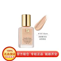 Estee Lauder/雅诗兰黛DW持妆粉底液#1W1 30ml （带泵头）