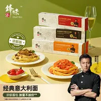 【福袋】锋味派官方旗舰店谢霆锋意大利面经典番茄肉酱意面1盒