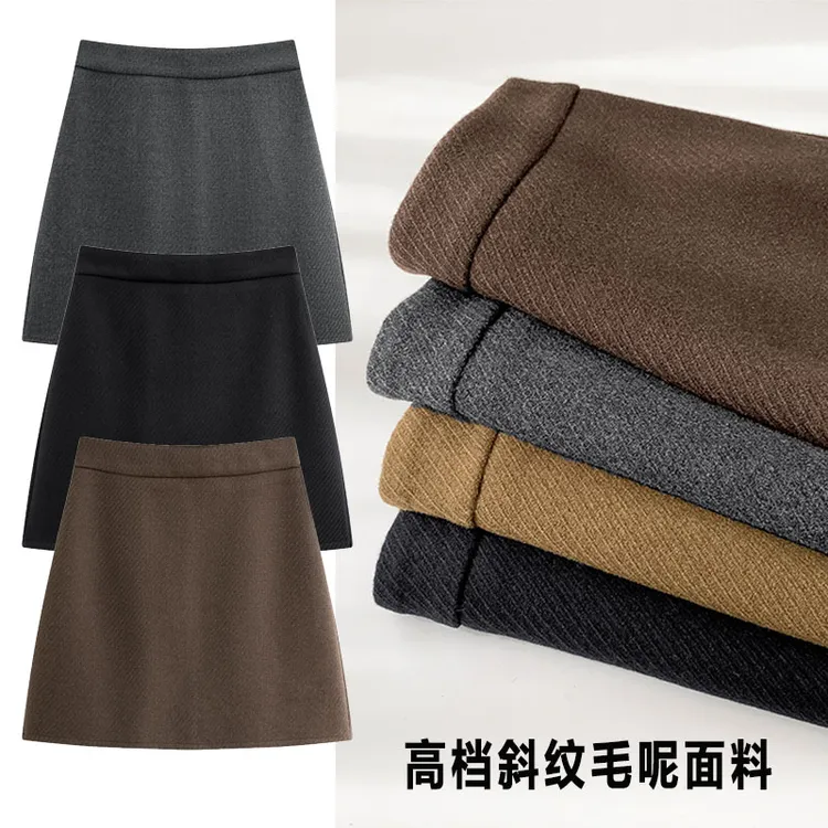 短裙女2024秋冬新款小个子高腰包臀裙百搭简约显瘦a字毛呢半身裙