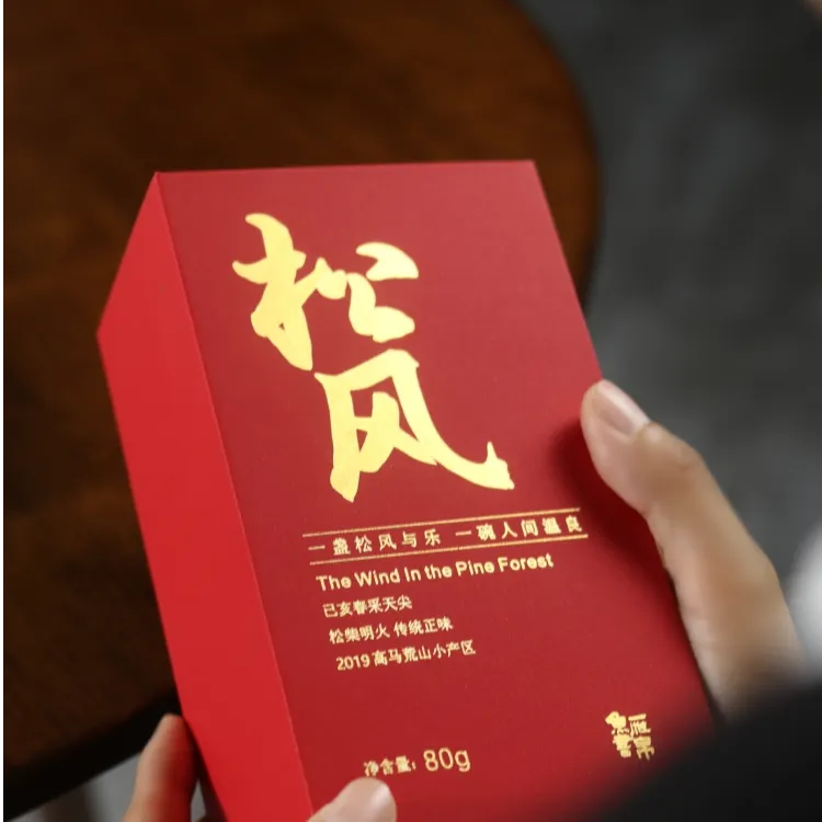 一盏松风与乐 一碗人间温良