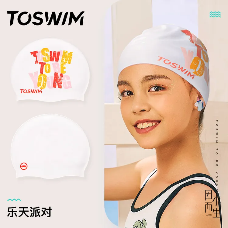 泳镜侠推荐！【TOSWIM泳帽】宝宝孩子柔软舒适防水轻薄纯色保暖环保