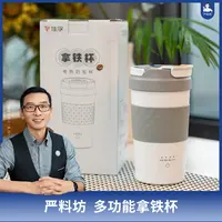 佳孚多功能拿铁杯300毫升/个