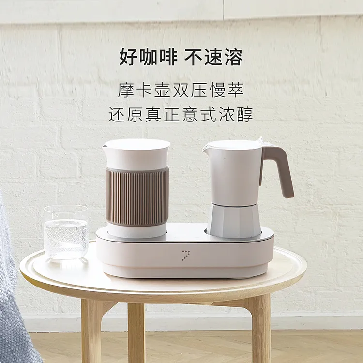 七次方家用摩卡壶咖啡机