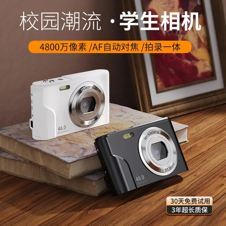 【年终促销】初步B31数码相机替ccd相机学生党平价生日礼物相机vlog