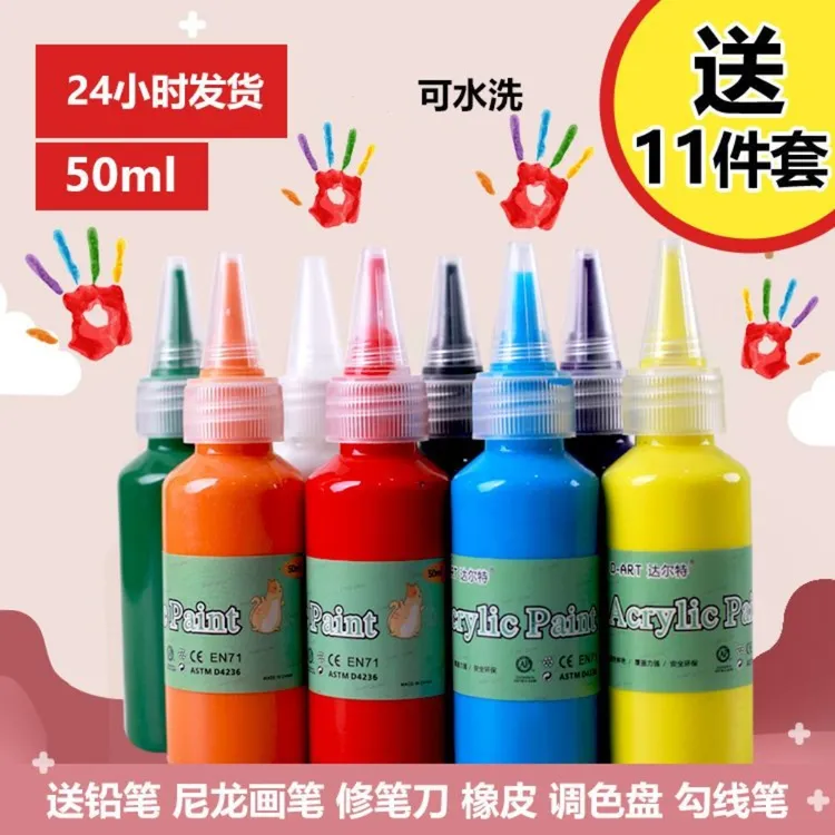 儿童丙烯颜料水粉套装画画美术用品防水手指画石头画涂鸦卡初学者商品图