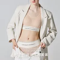 【棉客诚品】舒适轻运动文胸套装W0177