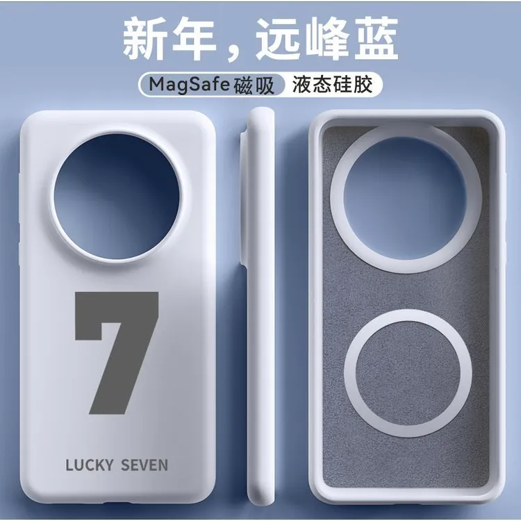 【真液态硅胶】适用于华为mate80promax手机壳mate70磁吸mate60国风