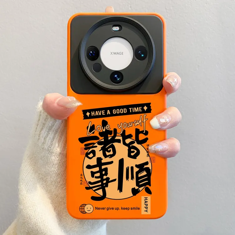 诸事皆顺适用于华为mate70pro手机壳液态60pro全包防摔50液态硅胶
