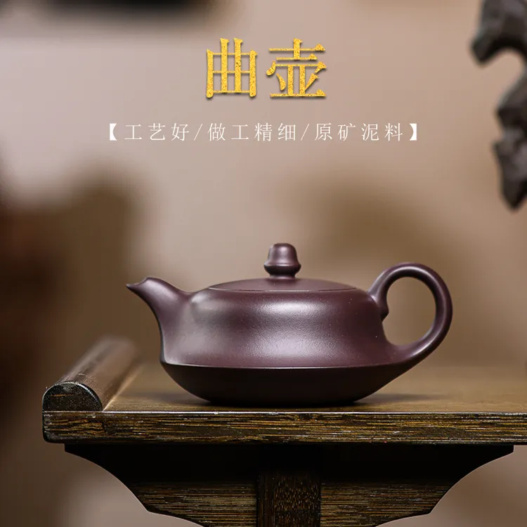 宜兴紫砂壶一帆风顺大容量家用茶具纯手工原矿百目老紫泥茶壶曲壶