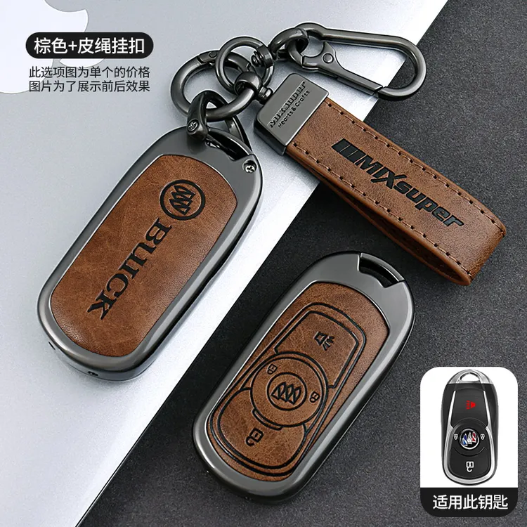 8-别克君威钥匙套昂科威gl8汽车君越昂科旗昂科拉2024款专用包扣