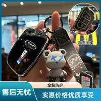 69-江淮汽车钥匙套 S3时尚扣s4瑞风M3钥匙包M4简约S2保护壳k6猛速