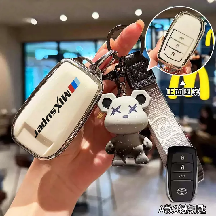 丰田钥匙套汉兰达卡罗拉凯美瑞雷凌锐荣放rav4威飒凌放汽车包壳扣