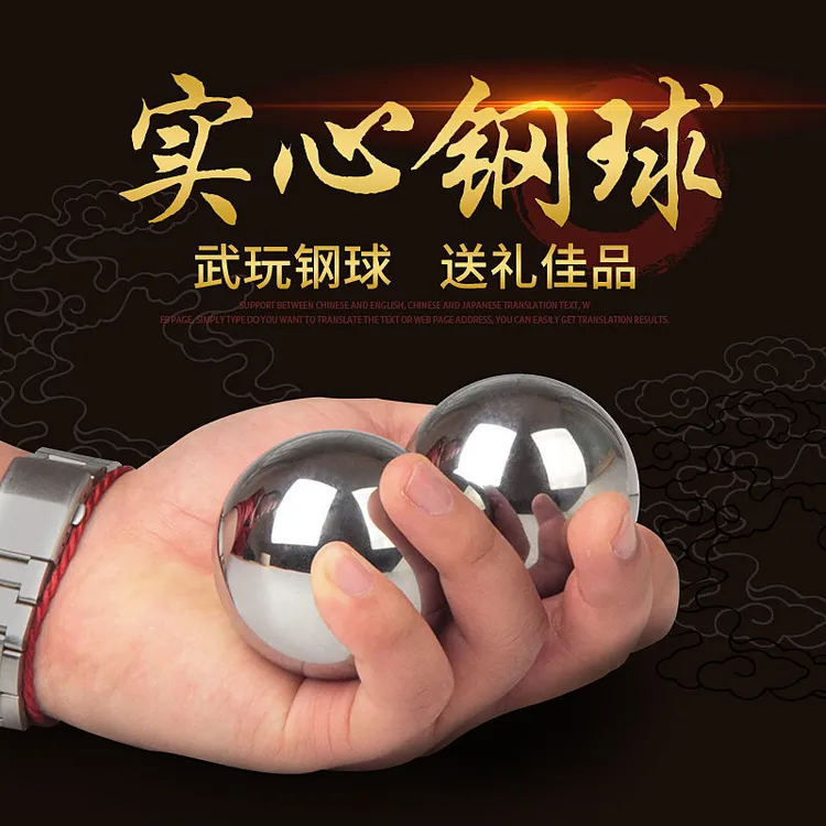 实心钢球钢珠保定铁球健身球手玩球按摩球保健球术后练手球锻炼球