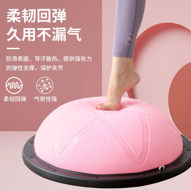 JY波速球半圆平衡球专业瑜伽馆瑜伽球加厚防爆普拉提脚踩健身弹性