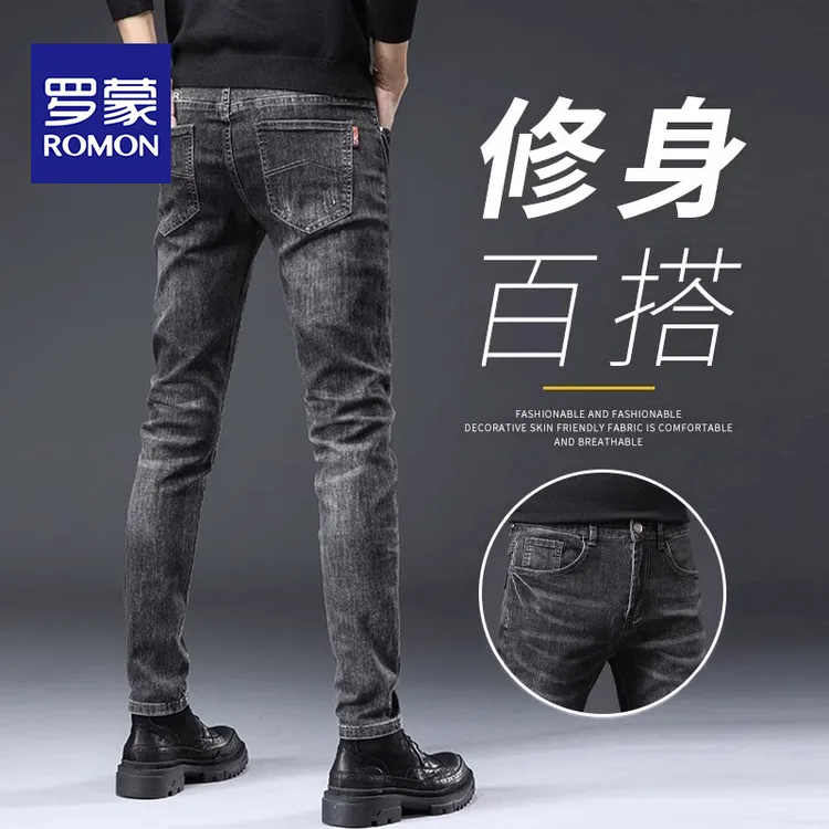 罗蒙高端牛仔裤男士2025秋季弹力修身小脚潮牌休闲长裤子百搭春秋
