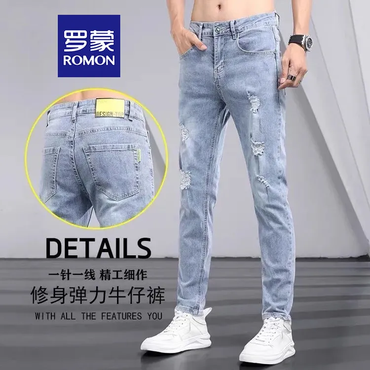 罗蒙高端破洞牛仔裤男士秋季潮牌弹力修身小脚直筒休闲裤子男春秋