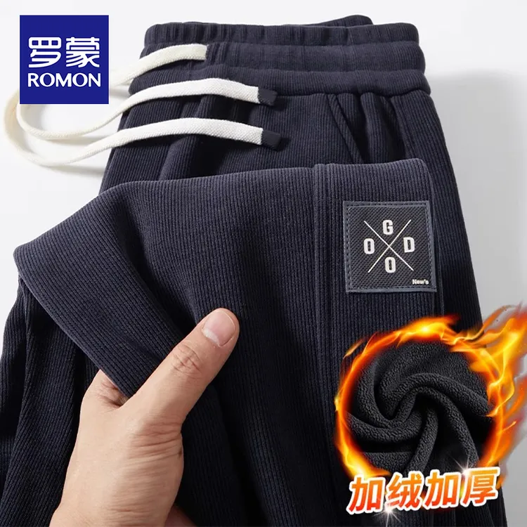 罗蒙加绒加厚卫裤男2025秋冬新款博奥绒针织运动宽松束脚休闲裤子