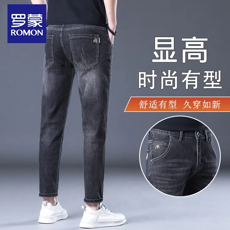 罗蒙高端九分牛仔裤男士秋季潮牌弹力修身小脚直筒休闲裤子男春秋