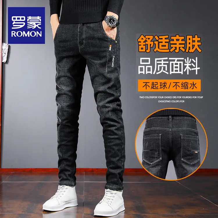 罗蒙高端牛仔裤男士潮牌2025春秋季弹力修身直筒休闲裤子百搭潮流