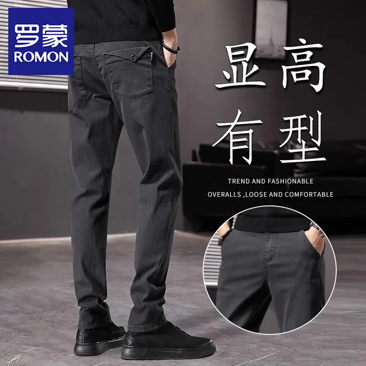 罗蒙高端高端休闲裤男士2025春秋季潮牌流直筒西裤弹力百搭长裤子