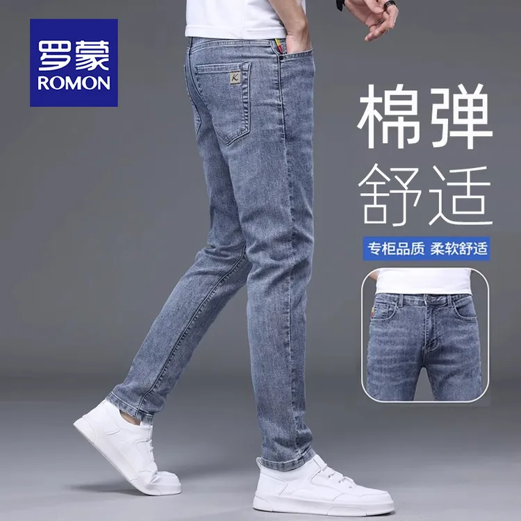 罗蒙高端牛仔裤男士春秋季弹力修身直筒裤2025新款潮牌休闲裤子男