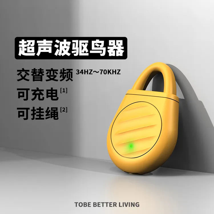 超声波驱鸟神器家用阳台专用驱鸟防鸟驱跳蚤户外全自动驱赶器
