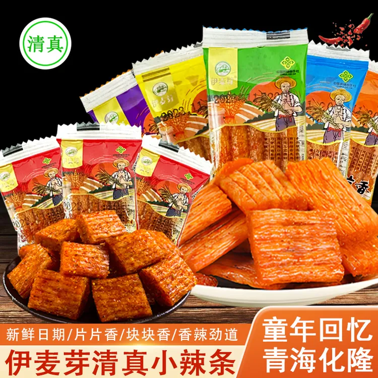 青海伊麦芽清真小辣条散称块块香麻辣小吃片片香大刀肉怀旧零食品