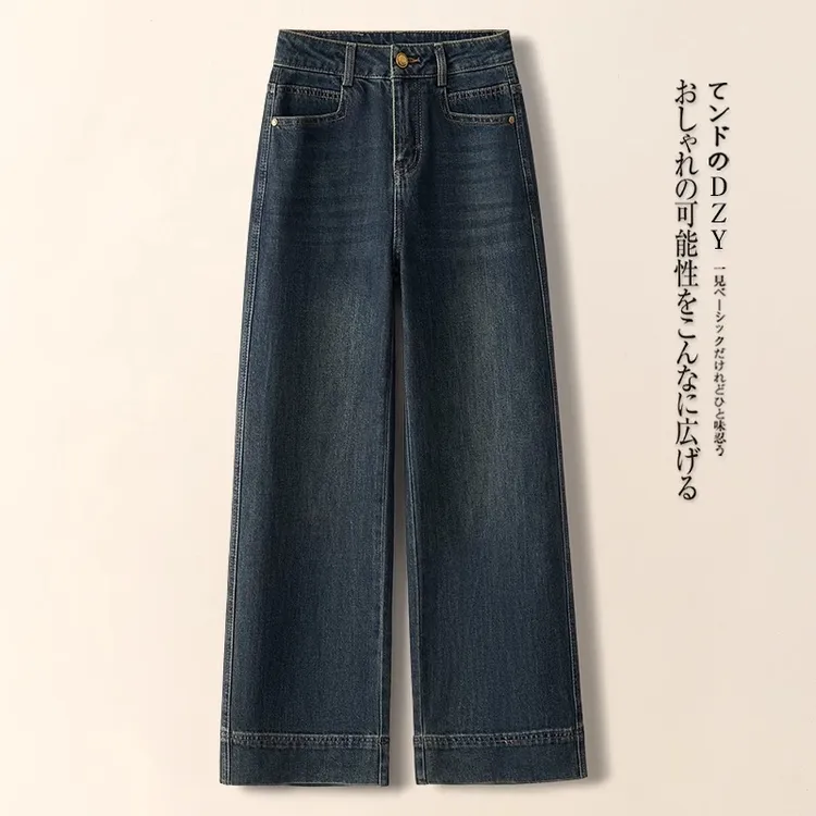 复古阔腿牛仔裤女秋季2025新款高腰显瘦宽松小个子窄版九分直筒裤